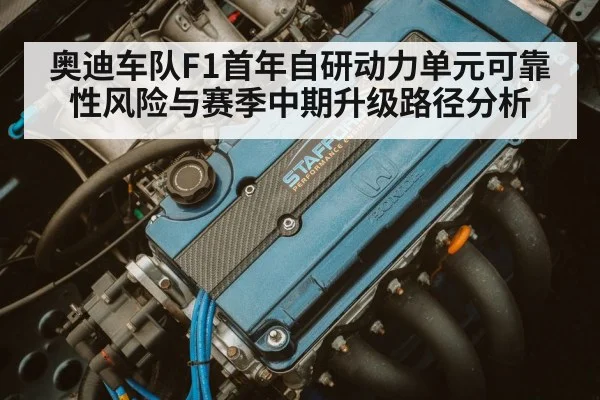 race car engine technology